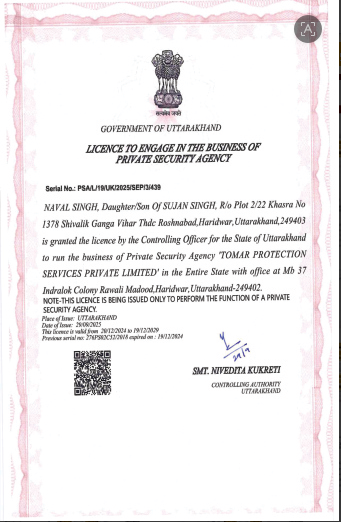 Certificate 1