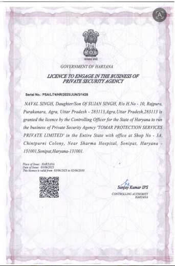 Certificate 5
